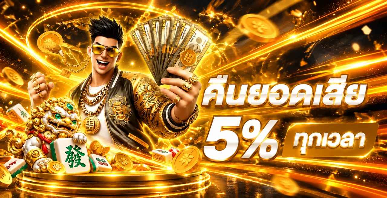 888PARUAY เว็บหวยออนไลน์ ครบหวยรัฐบาล ลาว ฮานอย